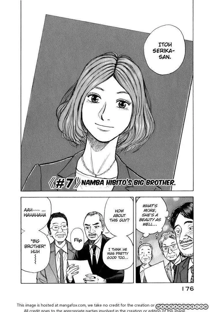 Uchuu Kyoudai Chapter 7 5